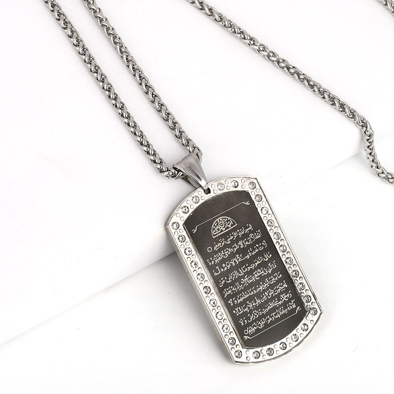 Al Ain Jewelry & Watches Exhibition 2025 - Muslim Allah Ayat al-Kursi islam Edelstahl
