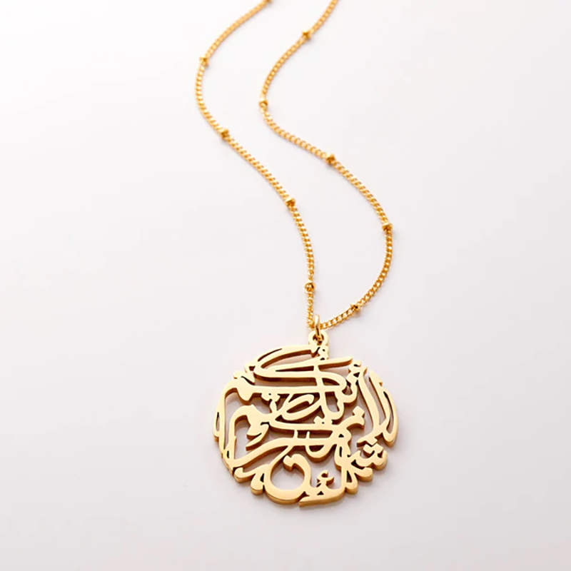 Al Ain Jewelry & Watches Exhibition 2025 - „Wenn du dankbar bist“ Halskette Arabischer