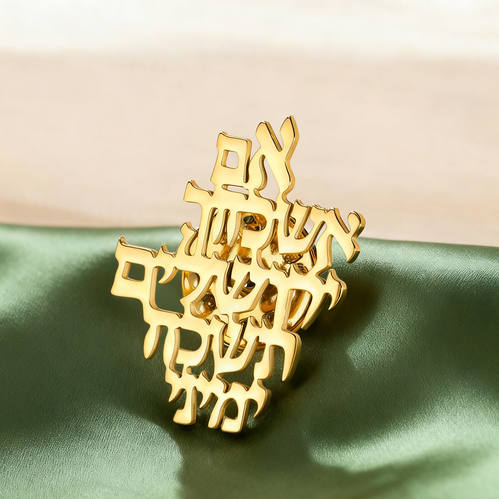 Jewelry & Watches Vitopoulos - Dawapara Erinnere dich an Jerusalem Hebräische
