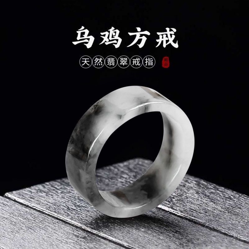 Jewelry & Watches Store - Myanmar natürliche A-Klasse Ringe für Männer