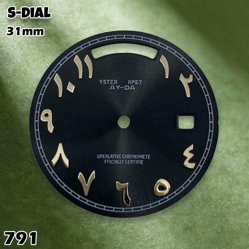 NH 31mm S Logo Zifferblatt Ara – Watches & Jewelry Repair Center New York Reviews Bewertung und Preis